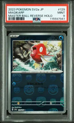 Pokemon Card 151 Carp Master Ball Mirror PSA9 - Image 1