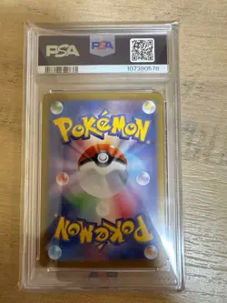 Pokemon Cards Mandarin Gaze Sr PSA9 - Image 2