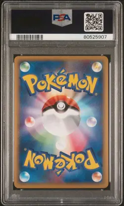 PSA10 Gallop Legend Mirror 1Ed L3 011 Pokemon Card - Image 2