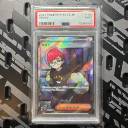 Pokemon Card Game Button Sr PSA9 - Image 1