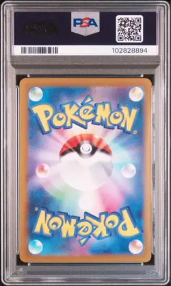 Pokemon Card Lucia'S Appeal Sr PSA9 - Image 2