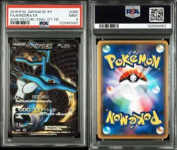 PSA9 Kingdra Ex Sr 1St.Ed Pokemon Card Awakening Super King - Image 1