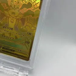 Pokemon Card Mega Lucario Mur PSA9 - Image 4