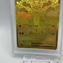 Pokemon Card Mega Lucario Mur PSA9 - Image 5