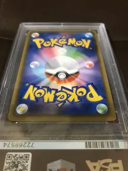 Pokemon Card Pikachu V Gold Set PSA9 2-Piece - Image 5