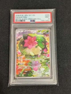PSA9 Pokemon Card Shami Cp5 Phantom Legendary Dream Kira Collection - Image 1