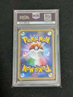 PSA9 Pokemon Card Shami Cp5 Phantom Legendary Dream Kira Collection - Image 2