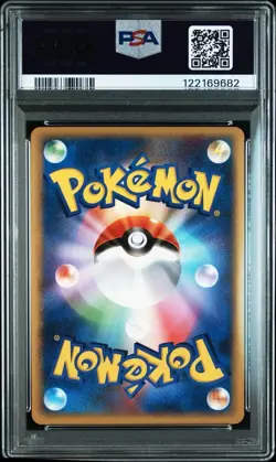 PSA10 Pokemon Card Mrit Lv.X 1Ed - Image 2
