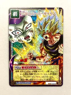 Goku vs Frieza - D-111 -  Dragon Ball Cardgame Card Japanese - Image 1