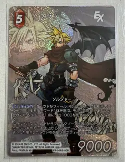 Fftcg Final Fantasy Cloud Promo Ff Kingdom Hearts Premium Holo Card - Image 1
