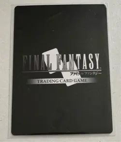 Fftcg Final Fantasy Cloud Promo Ff Kingdom Hearts Premium Holo Card - Image 2