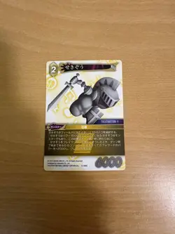 Stone Statue Bar Castle Underground/Leveling Final Fantasy 5 Card - Image 1