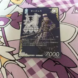 Mini Letters Available Final Fantasy Tcg Card Surges Brigade Pr Promo - Image 1