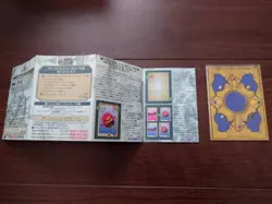 Final Fantasy 8 Trading Card Manual Backing Set With Elemental Tip Ff8 Triple Tr - Image 2