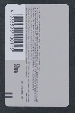 B Final Fantasy Telephone Card Amano Yoshitaka 9 - Image 2