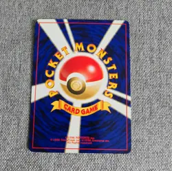 Japanese Koga's Tangela No. 114 Gym Challenge Near MINT Pokemon Card BANNED Jynx - Image 2