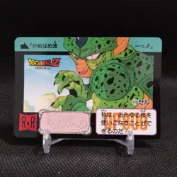 Cell Dragon Ball Carddass card Japanese Japan BANDAI Vintage No.476 #r326 - Image 1