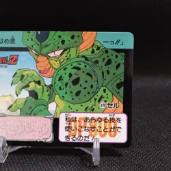 Cell Dragon Ball Carddass card Japanese Japan BANDAI Vintage No.476 #r326 - Image 3