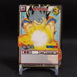 Son Goku Dragon Ball Carddass card Japanese Japan BANDAI Vintage No.319 #r325 - Image 1