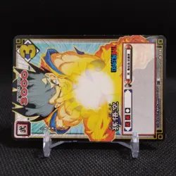 Son Goku Dragon Ball Carddass card Japanese Japan BANDAI Vintage No.319 #r325 - Image 2