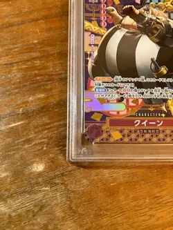PSA10 One Piece Card Queen SP Special Card Two Legends - Image 3