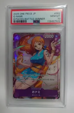 One Piece Card Game Nami ST10 002 SEC PSA10 8 Pack Battle Champion Prize - Image 1