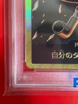 PSA10 One Piece Card Super Parallel Don Card Gold Frame Sabo - Image 4