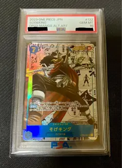 One Piece Card Game Sogeking Comipara PSA10 GEM MT OP03 122 - Image 1