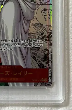 One Piece Card Rayleigh Comipara PSA10 - Image 5