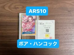 ARS10 One Piece Card Boa Hancock Melomelo Sweet Wind Search PSA10 Nami Luffy Par - Image 1