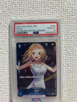 One Piece Card Game Kaya STANDARD BATTLE WINNER PSA10 - Image 1