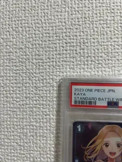 One Piece Card Game Kaya STANDARD BATTLE WINNER PSA10 - Image 2