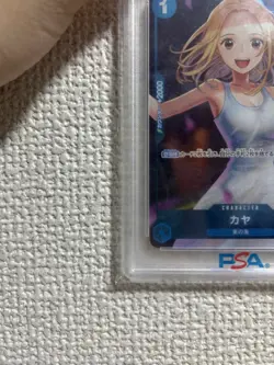 One Piece Card Game Kaya STANDARD BATTLE WINNER PSA10 - Image 4