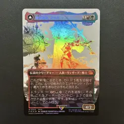 Mtg Terra, Magical Adept �Foil Amano Kitaka Ff - Image 2