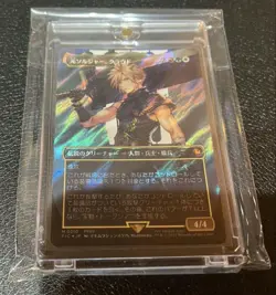Mtg Ff Former Soldier Cloud Surge Foil - Image 1
