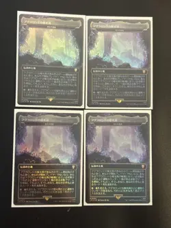 Mtg Glittering Caves Of Aglarond Gemstone Caverns Japanese Foil - Image 1