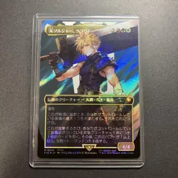 Mtg Ff Former Soldier Cloud Surge Foil Mythic Ffvii - Image 1