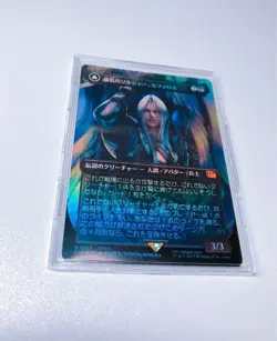 Mtg Ff Soldier Of Prestige Sephiroth Japanese Borderless Foil - Image 2