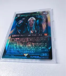 Mtg Ff Soldier Of Prestige Sephiroth Japanese Borderless Foil - Image 3