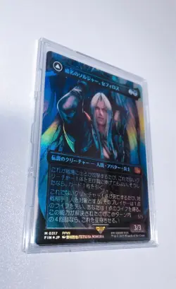Mtg Ff Soldier Of Prestige Sephiroth Japanese Borderless Foil - Image 5