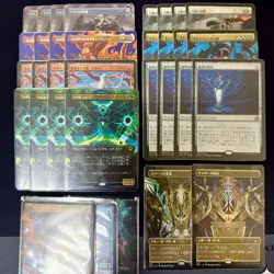 Mtg Modern Deck Domain Zoo Cosmogoifu Serum Powder Set - Image 1