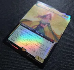 Mtg Rare Queen Of The Children Arwen Expansion Art Foil Japan Edition Ltr - Image 3