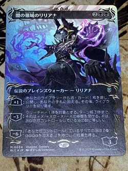 Liliana Of The Dark Realms Raised Foil Bloomberrow Mtg Blc - Image 1