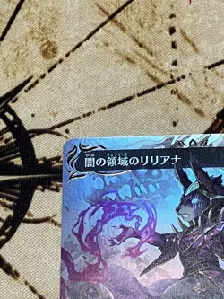 Liliana Of The Dark Realms Raised Foil Bloomberrow Mtg Blc - Image 3