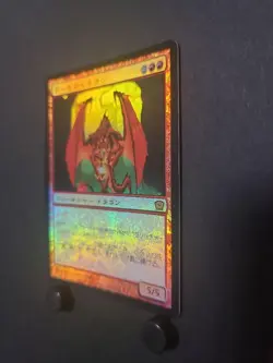 Mtg Rathi Dragon Japan Edition Foil - Image 2