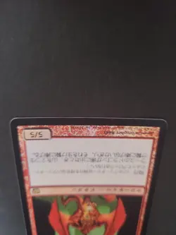 Mtg Rathi Dragon Japan Edition Foil - Image 5