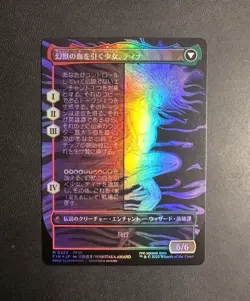 Mtg Ff Terra, Magical Adept/Esper Terra Foil - Image 2