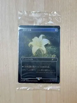 Ifrit Gilded Lotus Foil Japanese Mtg - Image 3