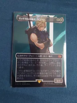 Surge Foil Midgar'S Mercenary Cloud Japan Edition Mtg - Image 1