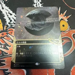 Mtg Stargazing Ancient Tomb/Ancient Tomb Galaxy Foil - Image 1